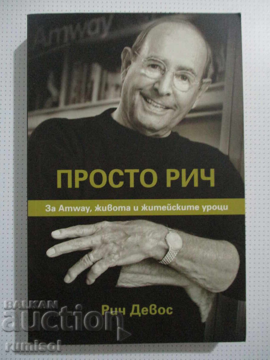 Απλά Ριτς - Ριτς Ντέβος