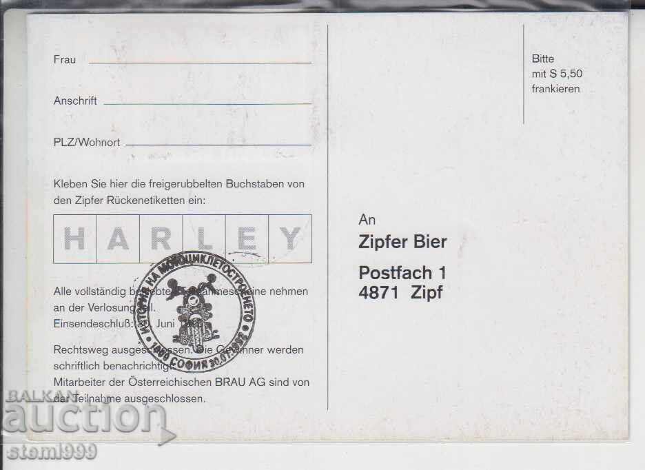 Carte poștală MAX FDC MOTOARE cu preț 1.80 BGN | € 0.92