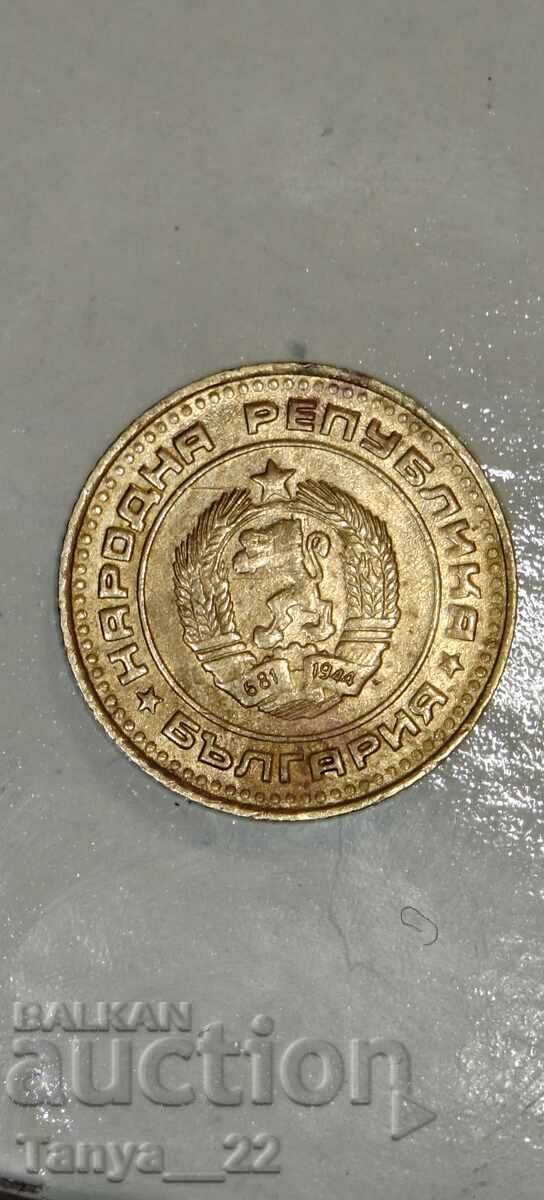 1 Stotinka Coin from 1974 with price 500.00 BGN | € 255.65 1 Stotinka Coin from 1974 with price 500.00 BGN | € 255.65