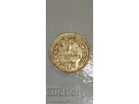1 Stotinka Coin from 1974