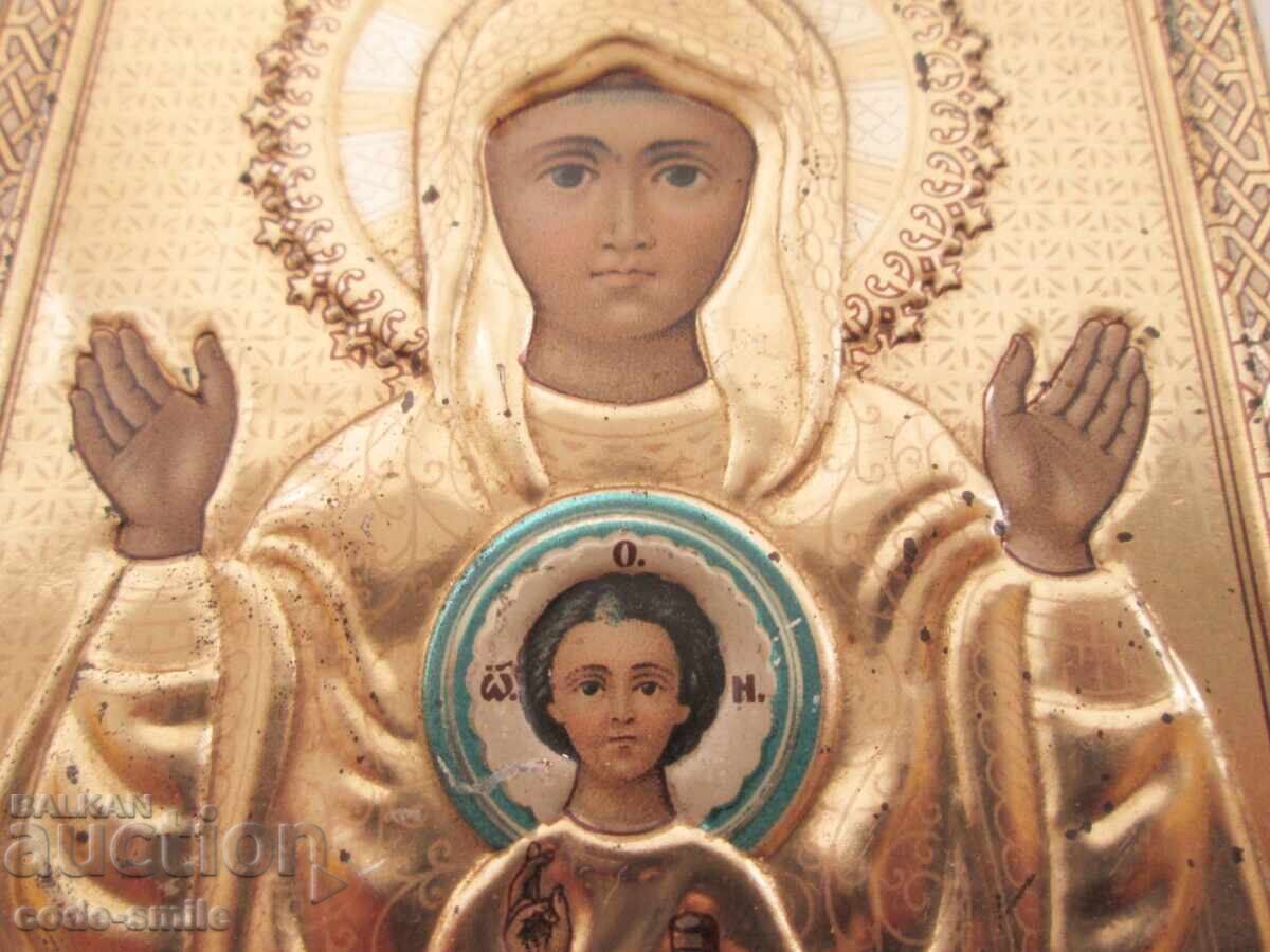 Παλιά ρωσική λιθογραφία εικόνα Σημείο της Αγίας Θεοτόκου με τιμή 150.00 BGN | € 76.69