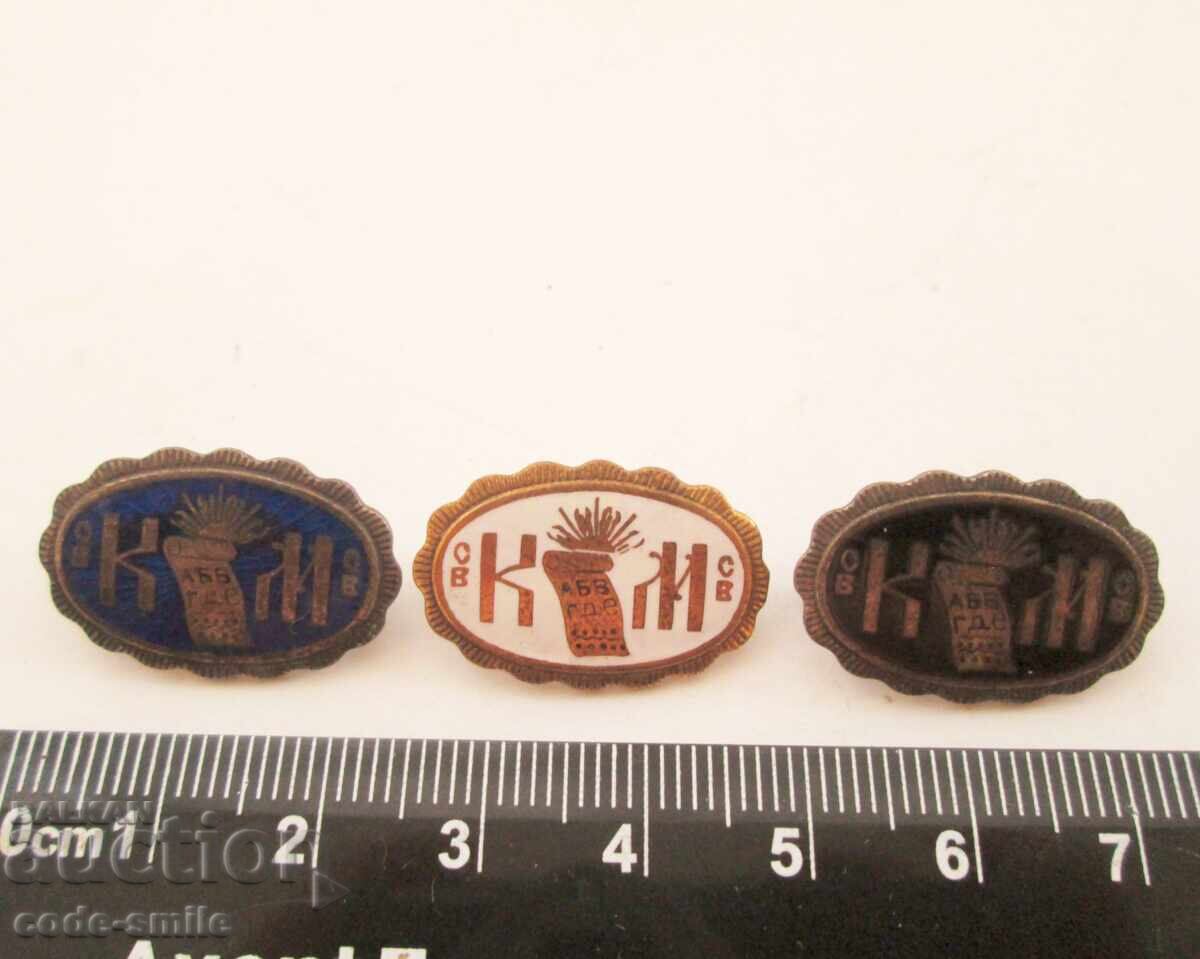 Σετ παλιών εμβλημάτων Τσαρικό σήμα Αγ. Κύριλλος και Μεθόδιος - 7