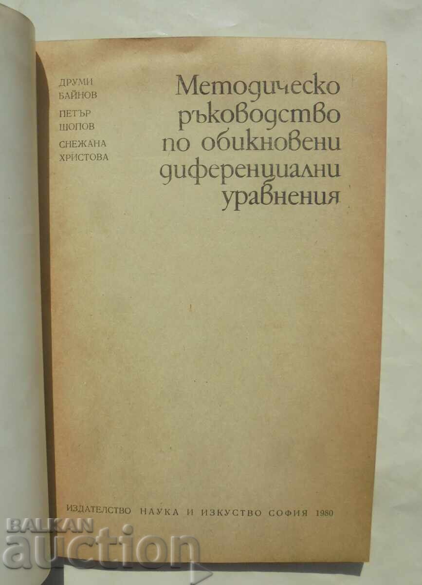 Handbook of Ordinary Differential Equations 1980 with price 18.00 BGN | € 9.20 Handbook of Ordinary Differential Equations 1980 with price 18.00 BGN | € 9.20