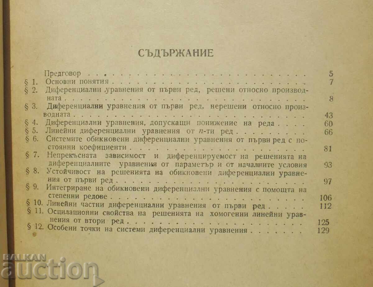 Auction Handbook of Ordinary Differential Equations 1980 Auction Handbook of Ordinary Differential Equations 1980