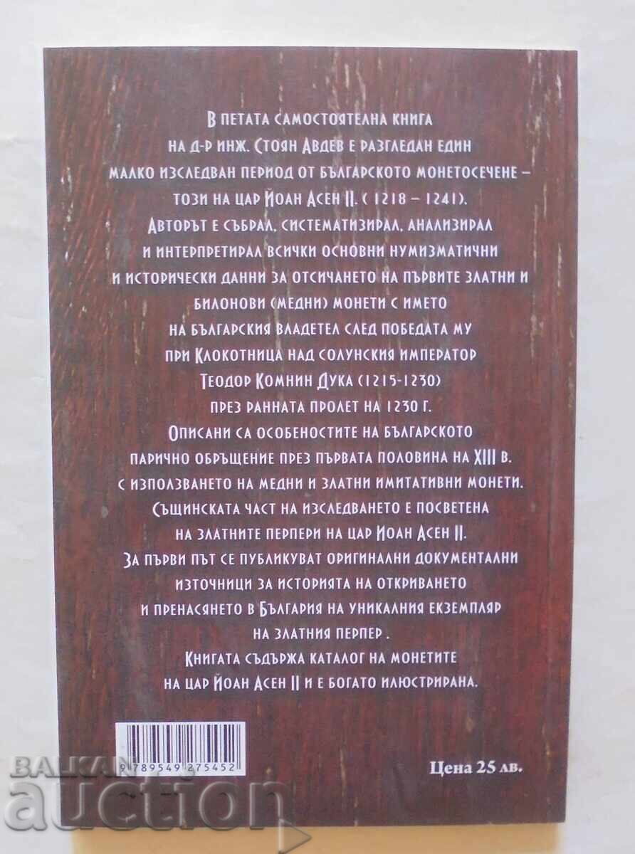 Auction  The Coinage of Tsar John Asen II (1218-1241) Stoyan Avdev