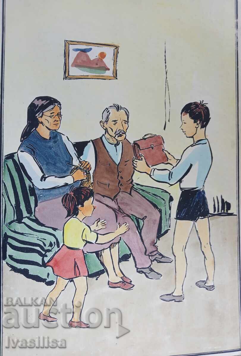 СТАР АКВАРЕЛ СОЦ РЕАЛИЗЪМ СТАР АКВАРЕЛ СОЦ РЕАЛИЗЪМ