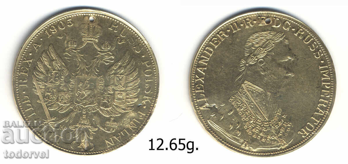 GOLD PENDAR ALEXANDER II FOR JEWELRY 1905. GOLD PENDAR ALEXANDER II FOR JEWELRY 1905.