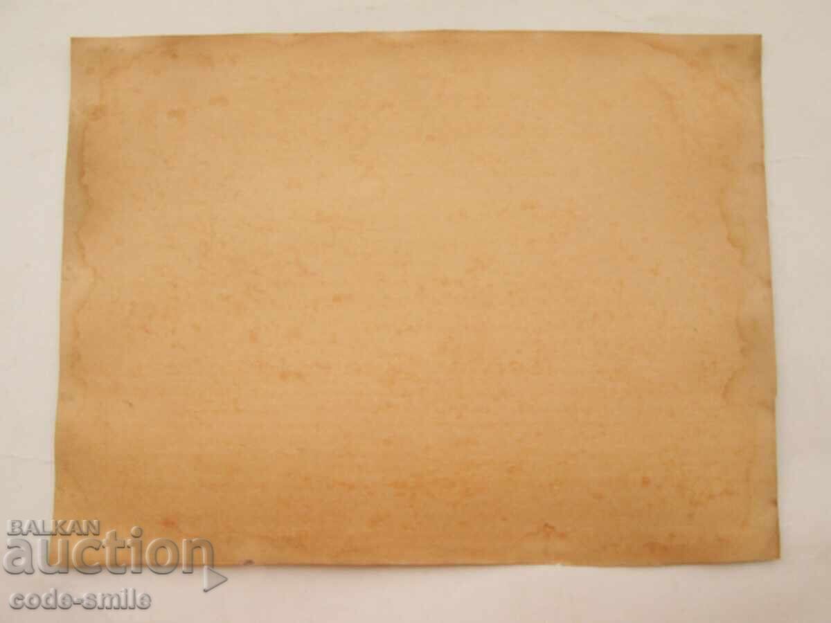 Δημοπρασία Παλαιό έργο ζωγραφικής χειμωνιάτικου τοπίου λάδι σε χαρτί