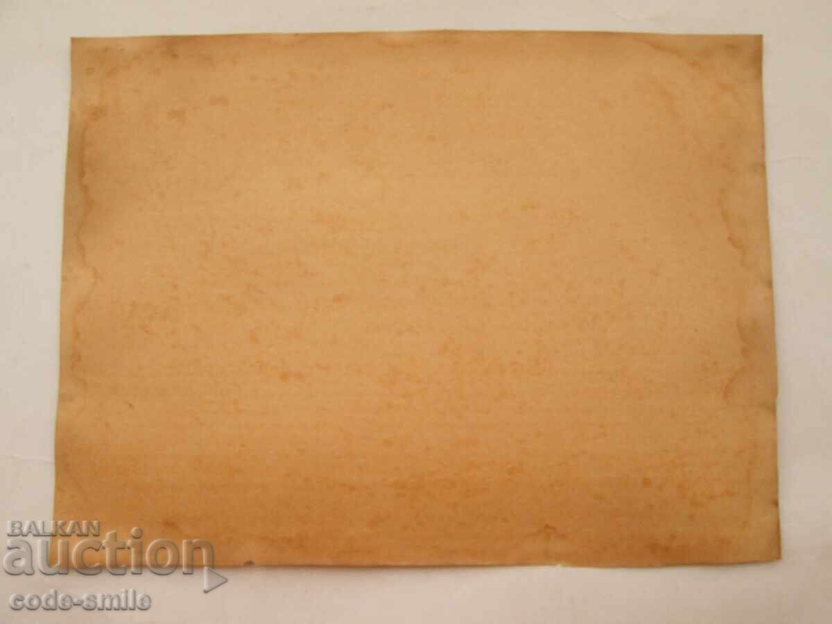 Παλαιό έργο ζωγραφικής χειμωνιάτικου τοπίου λάδι σε χαρτί - 5