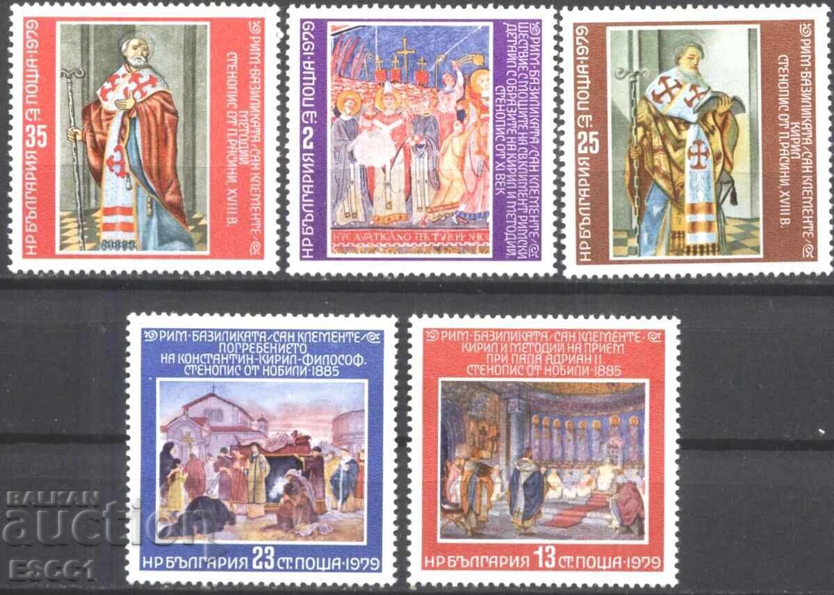 Καθαρές γραμματόσημες Βασιλικάτα Σαν Κλεμέντε στη Ρώμη 1979 από Βουλγαρία