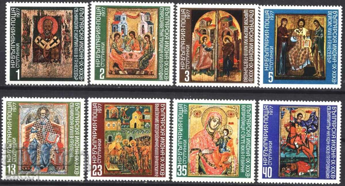 Καθαρές γραμματόσημες Εικόνες 1977 από Βουλγαρία