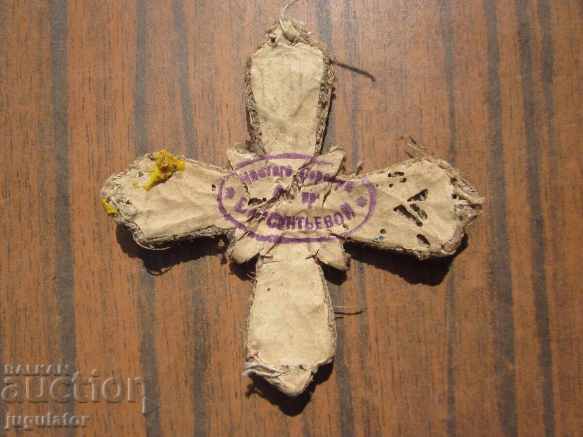 Rusia Țaristă Imperiul Rus cruce veche cu fir de argint - 5