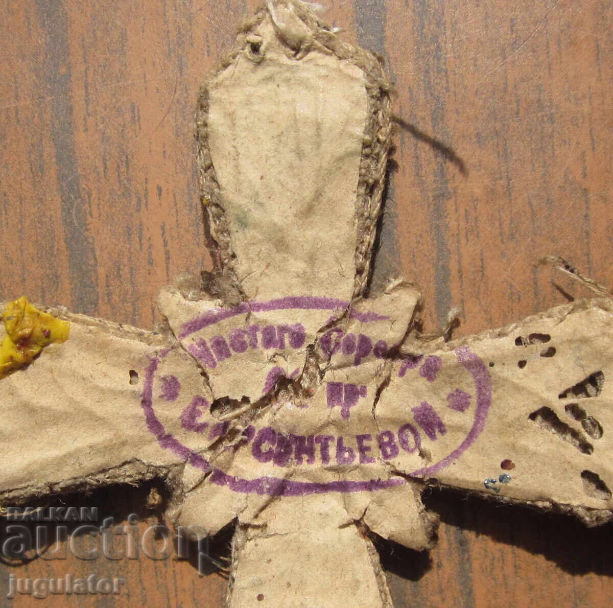 Τσαρική Ρωσία Ρωσική Αυτοκρατορία παλαιός ασημένιος σταυρός - 6