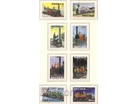 1984. Μπουτάν. Σιδηροδρομικές μηχανές