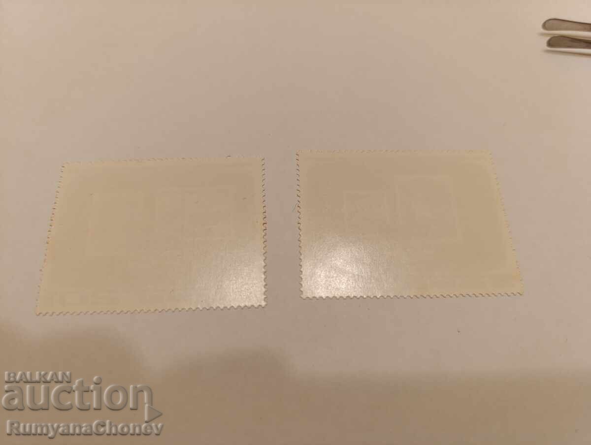 Postage stamps North Korea 1981 with price 4.00 BGN | € 2.05