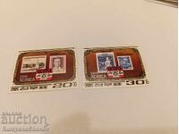 Postage stamps North Korea 1981
