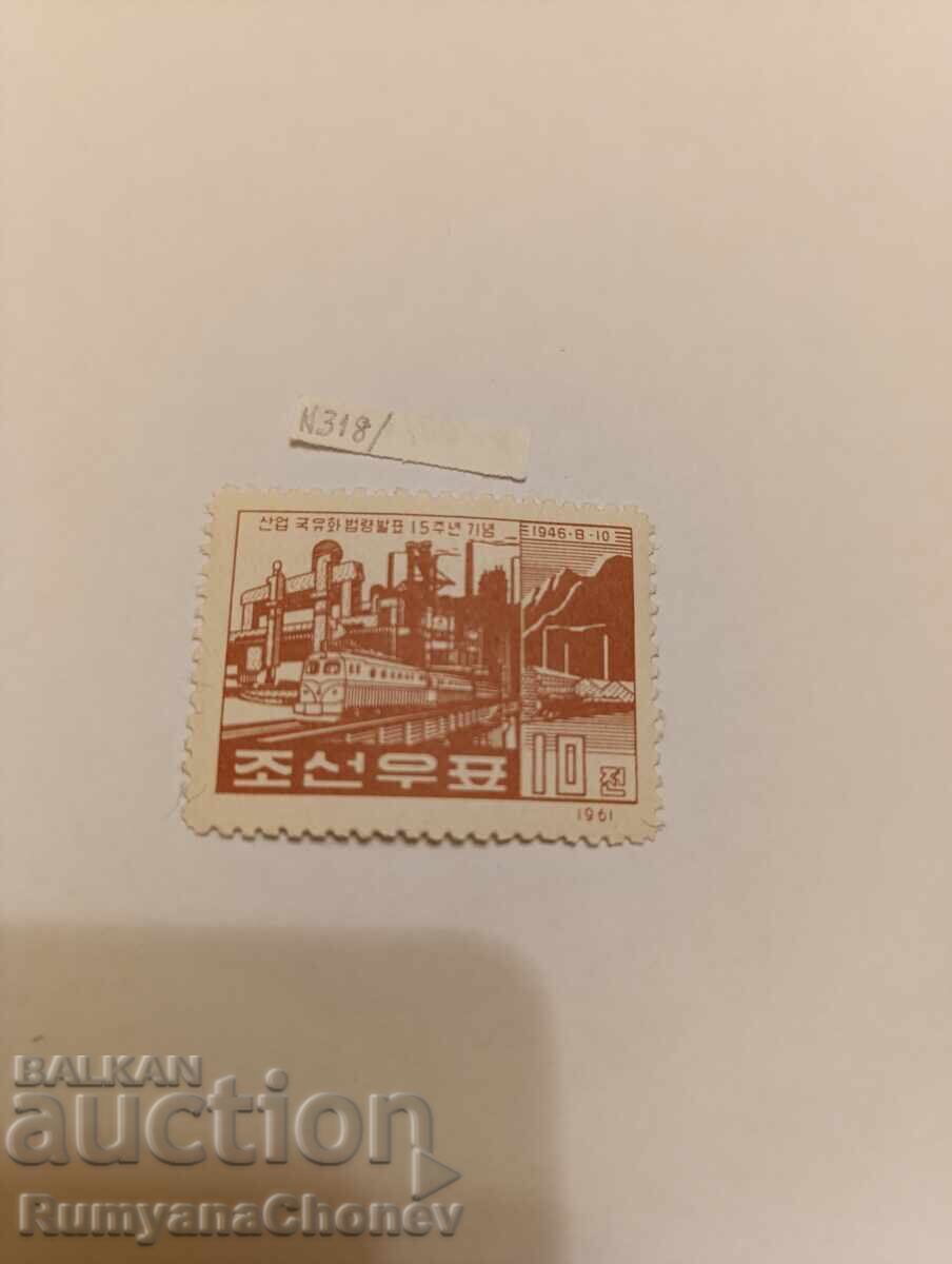 Γραμματόσημο Βόρειας Κορέας 1961
