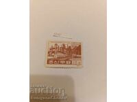 Postage stamp North Korea 1961
