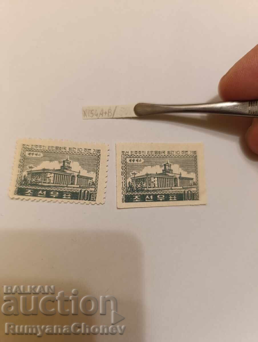 Γραμματόσημα Βόρειας Κορέας