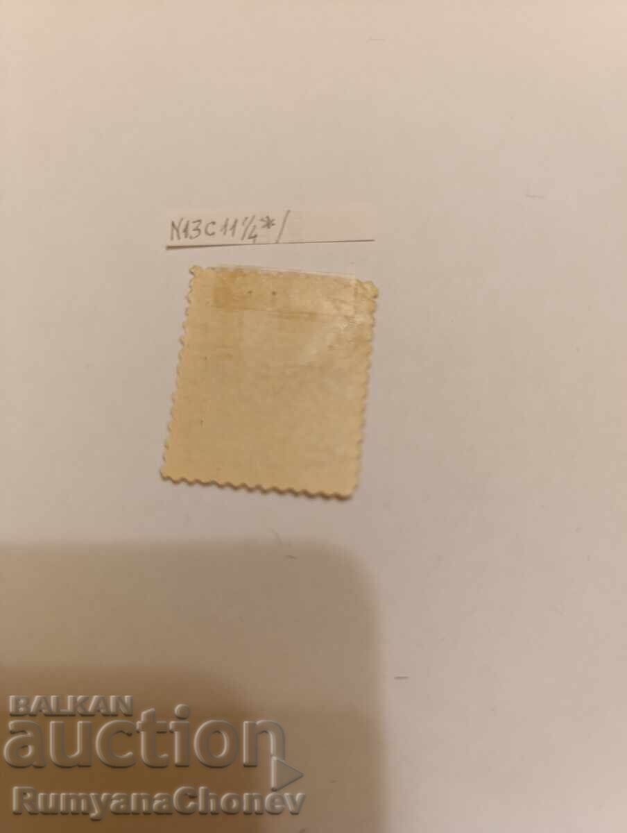 Postage stamp North Korea with price € 7.67 | 15.00 BGN Postage stamp North Korea with price € 7.67 | 15.00 BGN