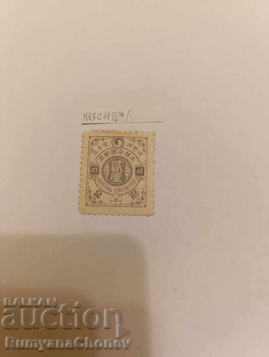 Postage stamp North Korea Postage stamp North Korea