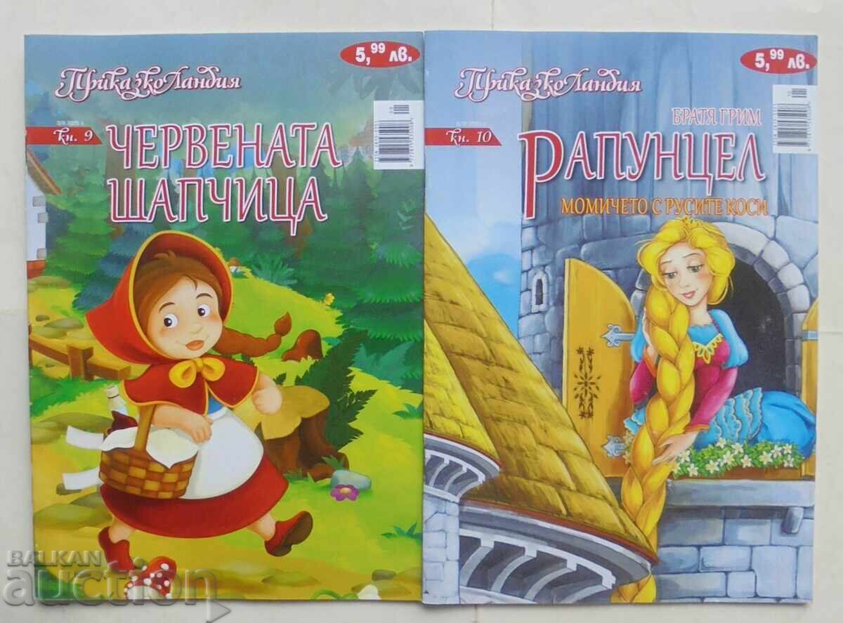 Delivery of Fairy Tale Land. Book 6, 8-10 Brothers Grimm and others. 2025 Delivery of Fairy Tale Land. Book 6, 8-10 Brothers Grimm and others. 2025