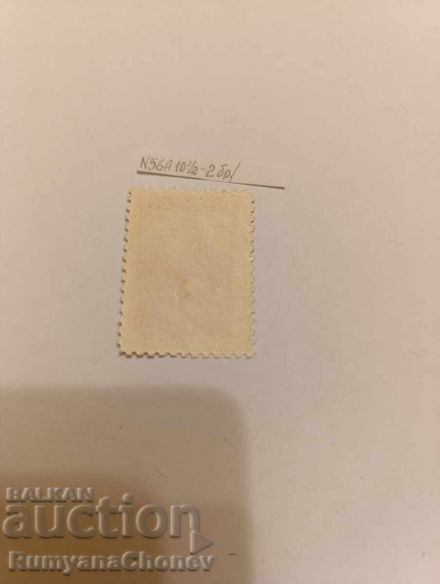 Пощенска марка Северна Корея с цена 42.00 лв. | € 21.47