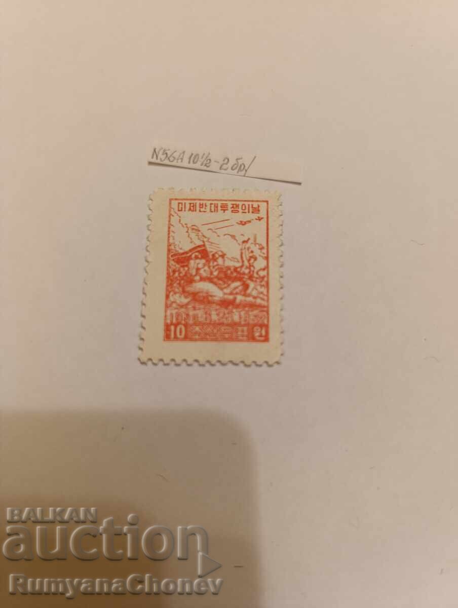 Пощенска марка Северна Корея