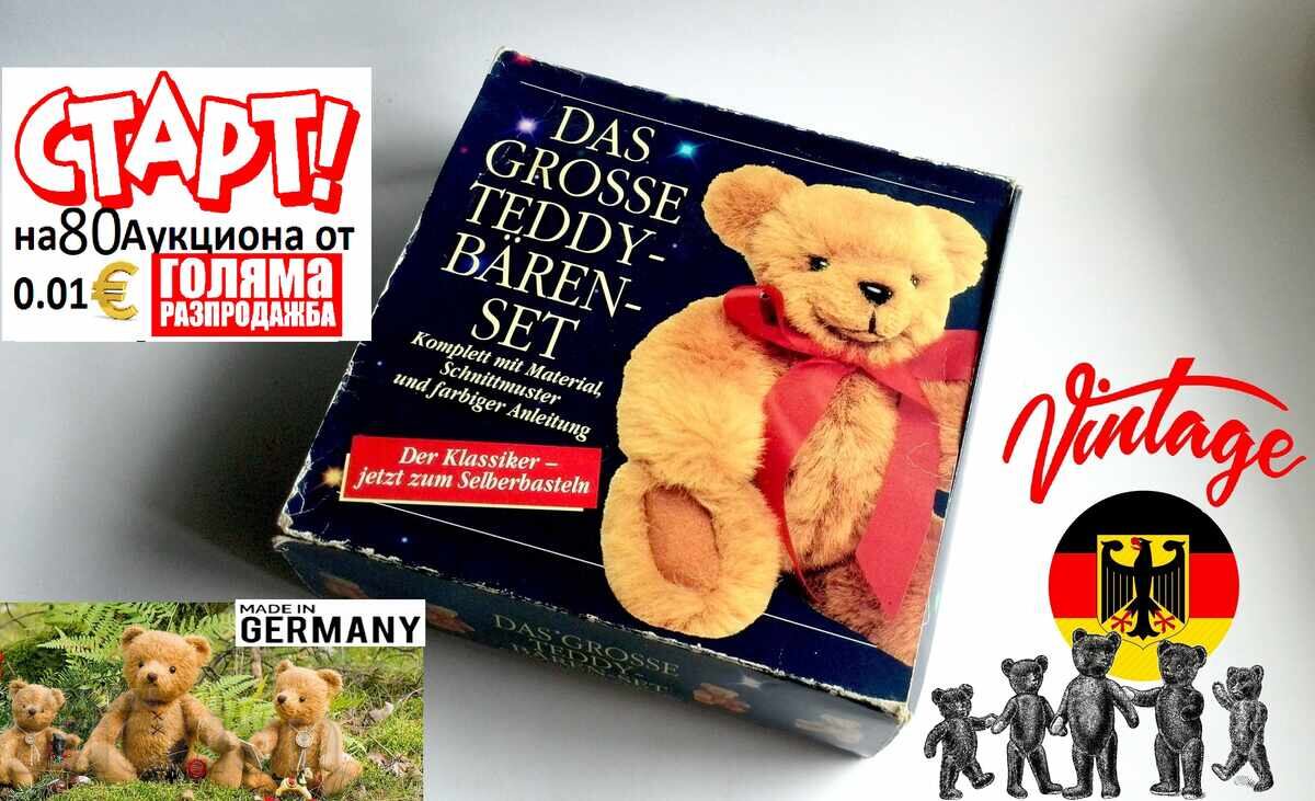 Set de realizare ursuleț de pluș