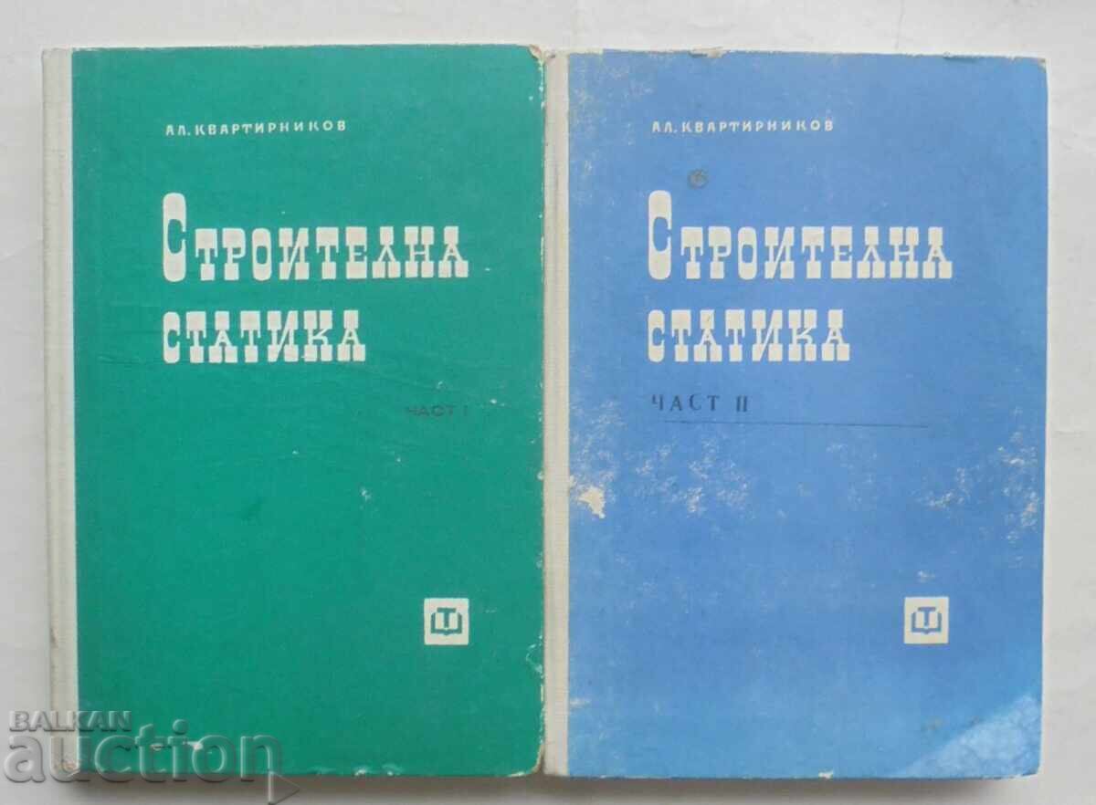 Structural Statics. Part 1-2 Alexi Kvartirnikov 1977 Structural Statics. Part 1-2 Alexi Kvartirnikov 1977