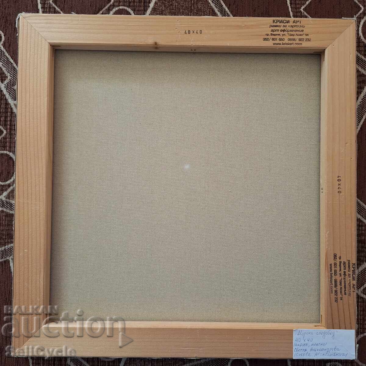 Delivery of ✅ ACRYLIC PAINTING - SEASCAPE AFTERNOON ❗