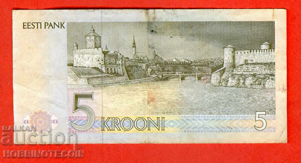 ESTONIA 5 Krooni issue 1991 with price 2.99 BGN | € 1.53
