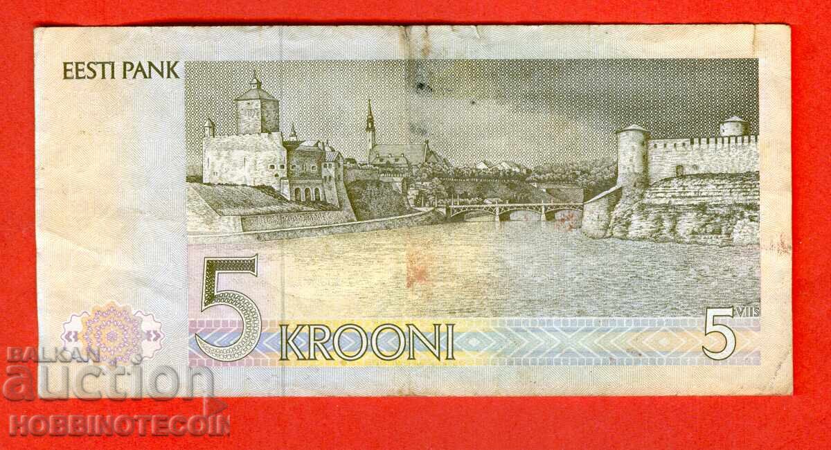 ESTONIA 5 Krooni issue 1991 with price € 1.53 | 2.99 BGN ESTONIA 5 Krooni issue 1991 with price € 1.53 | 2.99 BGN