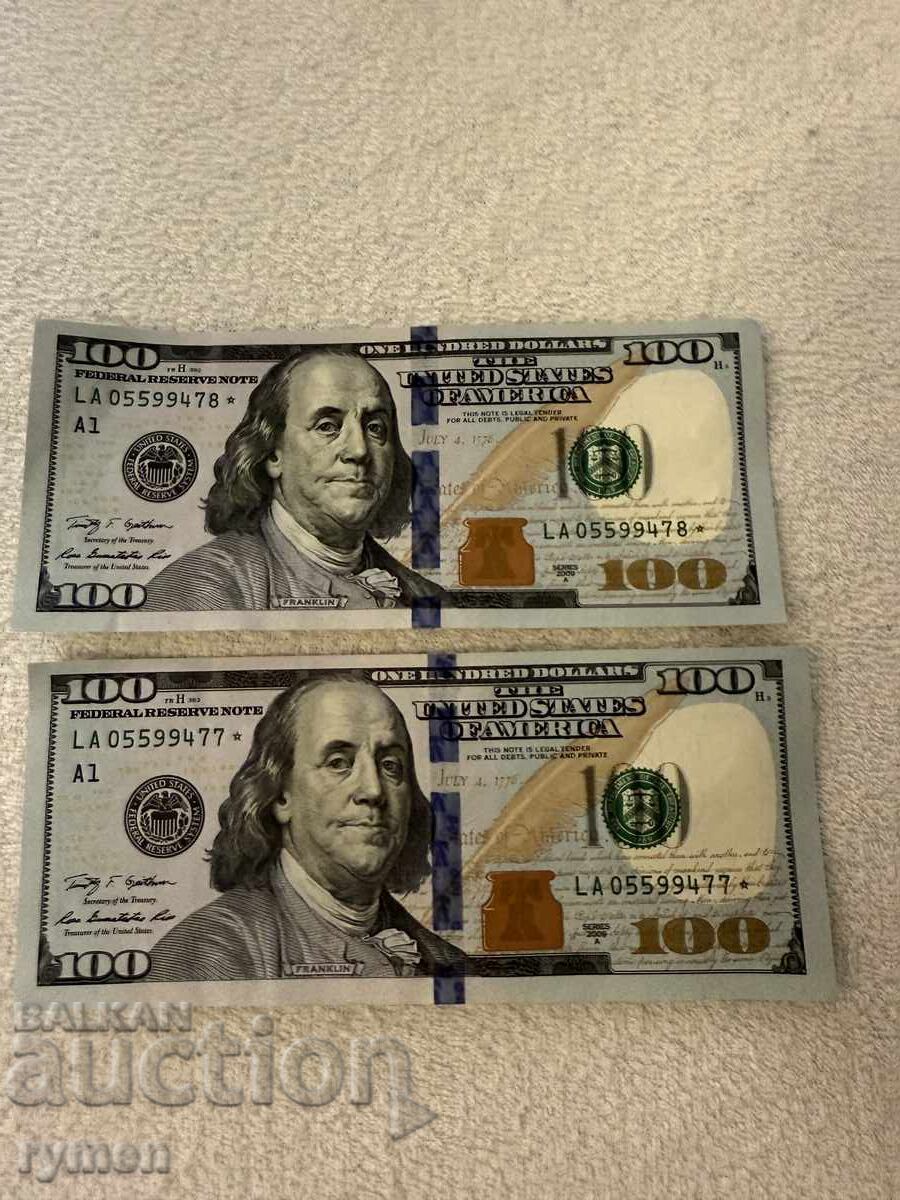 2броя 100 долара САЩ с цена 240.00 лв. | € 122.71 2броя 100 долара САЩ с цена 240.00 лв. | € 122.71