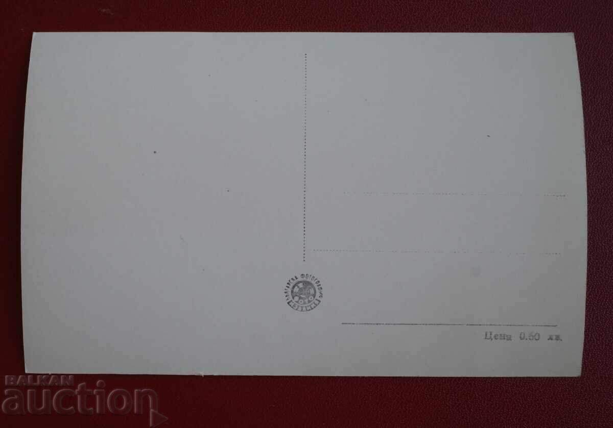 Σόφια με Βίtosha με τιμή 10.00 BGN | € 5.11