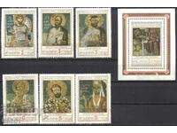 Timbre curate și bloc Biserica Zemen Icoane 1976 din Bulgaria