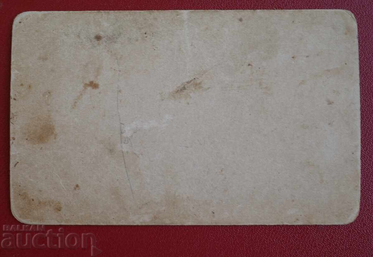 Khr.Botev N.Slavkov N.Drasov cu preț 15.00 BGN | € 7.67