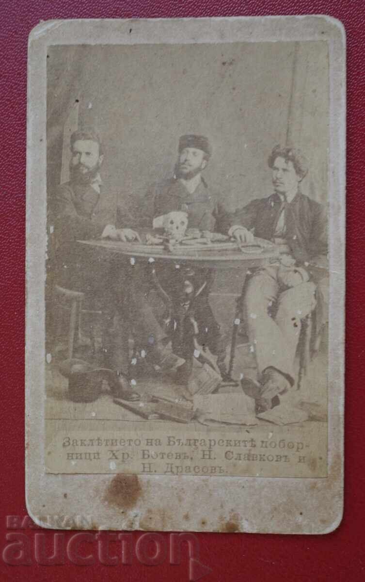 Khr.Botev N.Slavkov N.Drasov
