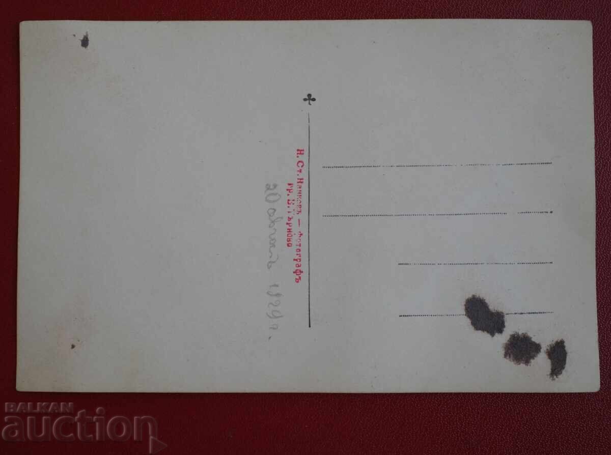 Β. Τύρνοβο με τιμή 5.00 BGN | € 2.56 Β. Τύρνοβο με τιμή 5.00 BGN | € 2.56