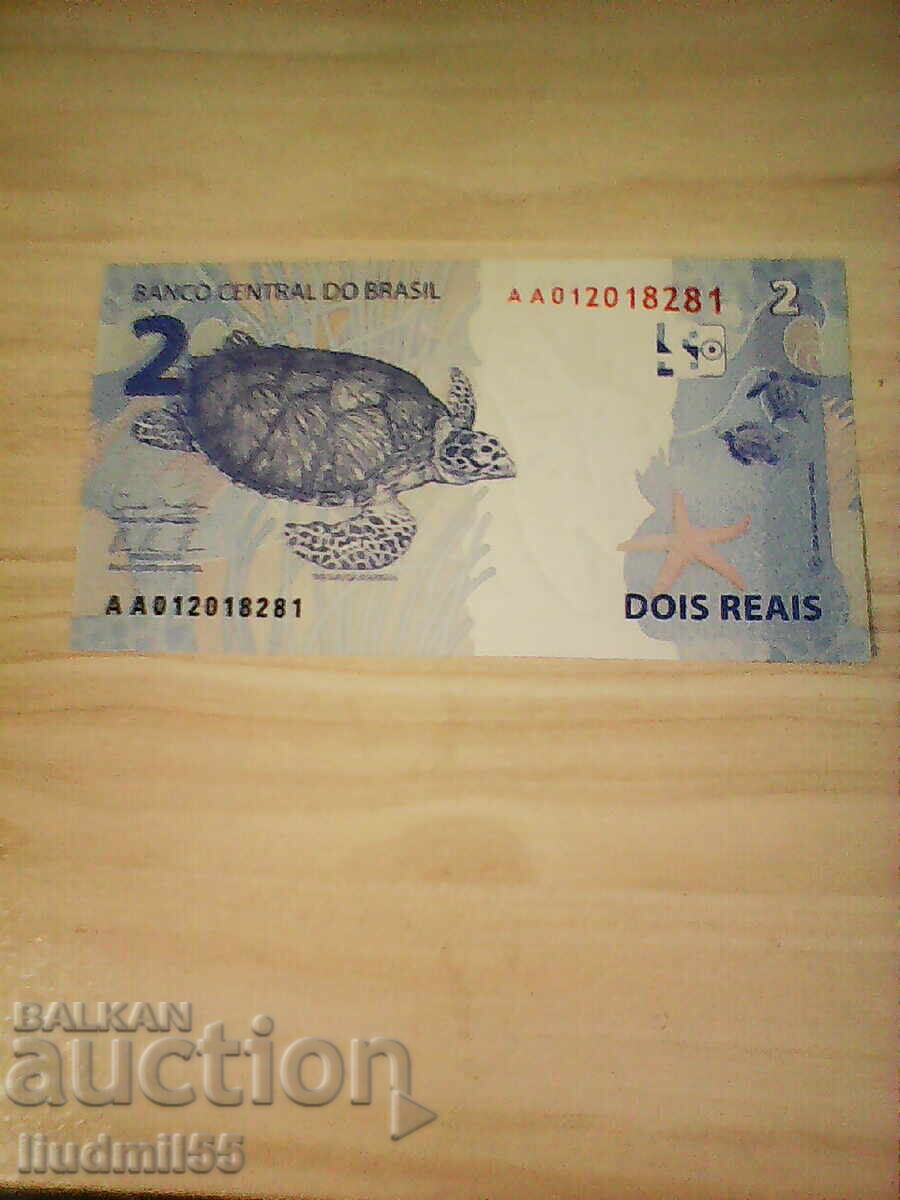 BRAZIL 2 Reais COSTERURKA 2010 NEW UNC with price 5.00 BGN | € 2.56