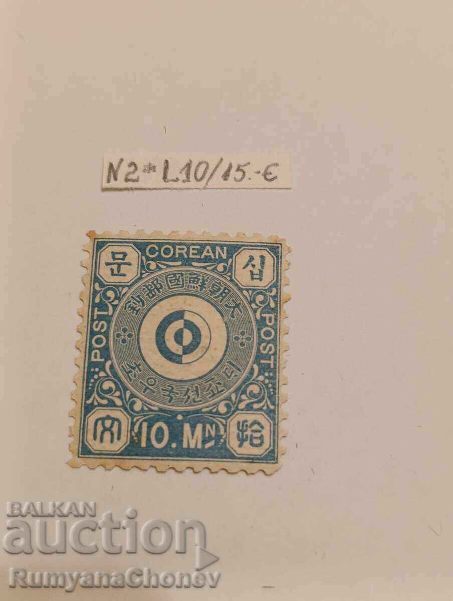 timbru poștal Coreea de Nord