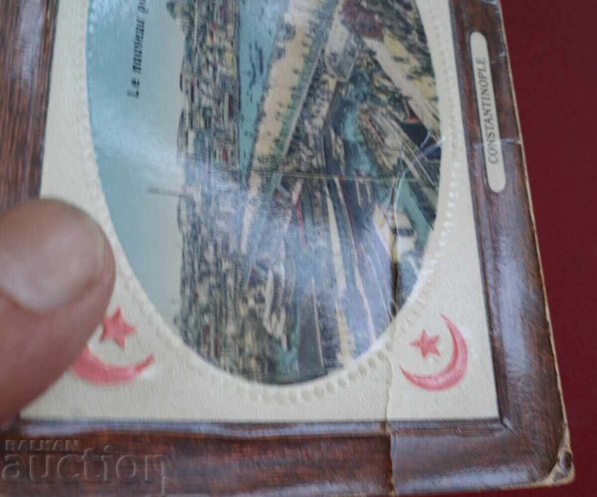 Константинопол с цена 2.00 лв. | € 1.02