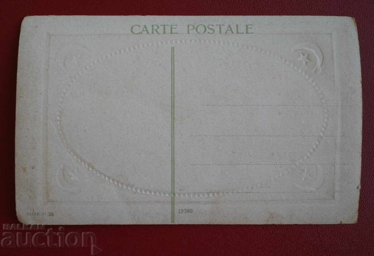 Аукцион Константинопол