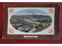 Константинопол