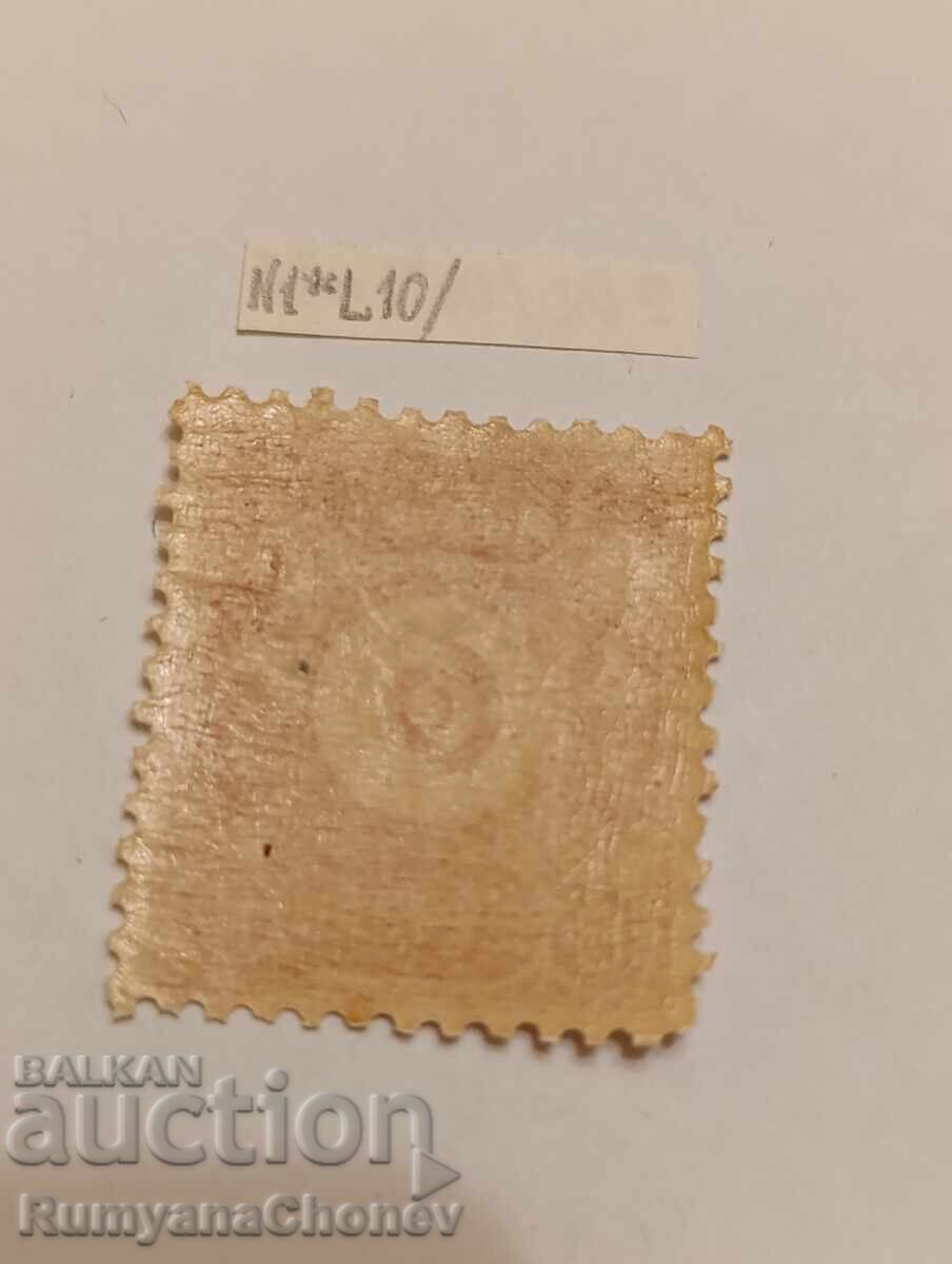 timbru poștal Coreea de Nord cu preț 78.00 BGN | € 39.88