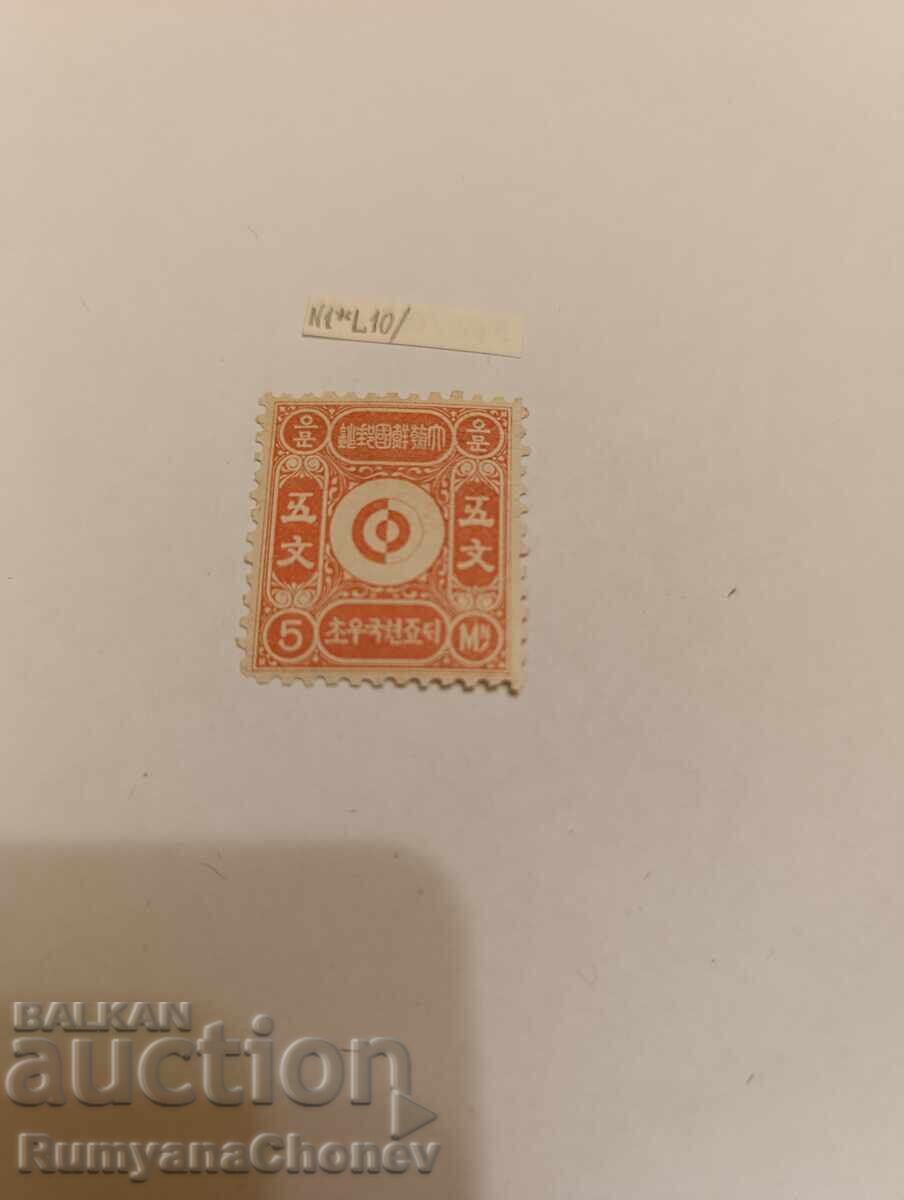 timbru poștal Coreea de Nord