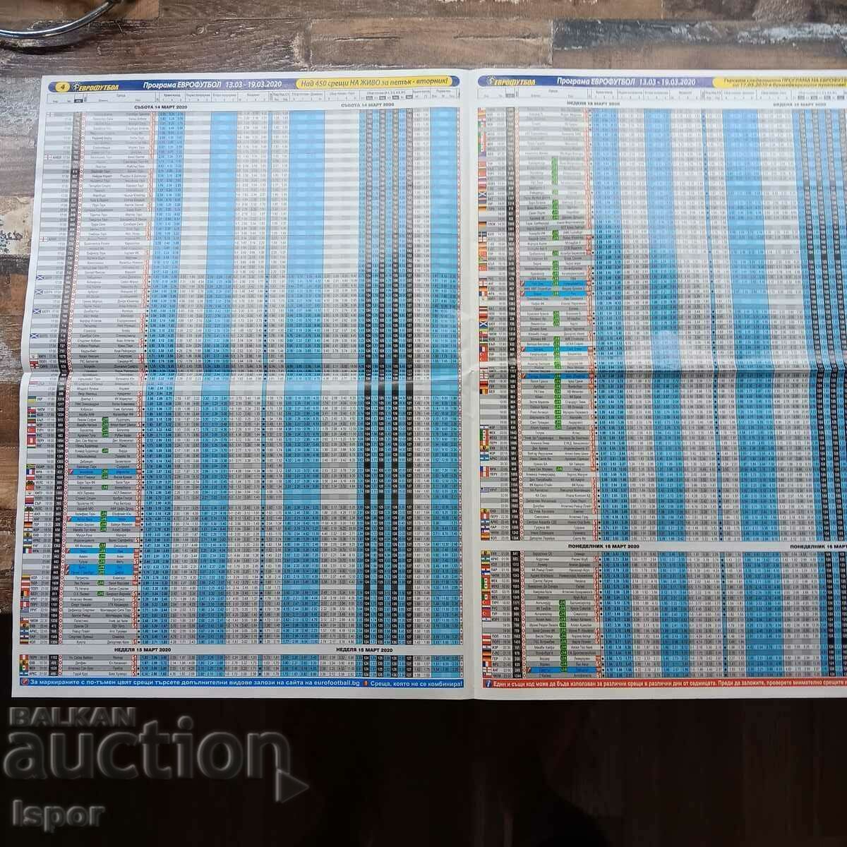 Licitație Cel mai recent program al Eurofootball Licitație Cel mai recent program al Eurofootball
