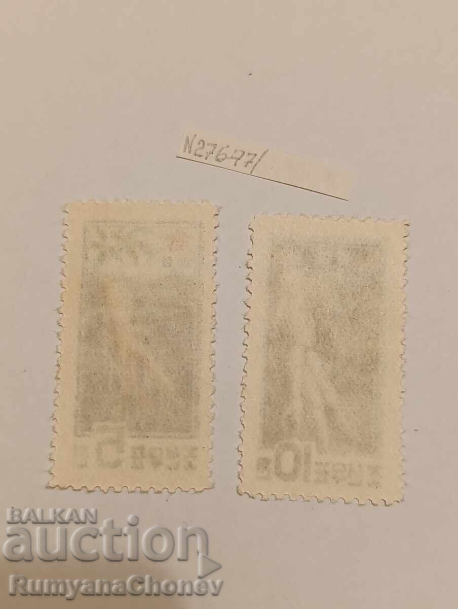 Timbre poștale Coreea de Nord cu preț 5.00 BGN | € 2.56