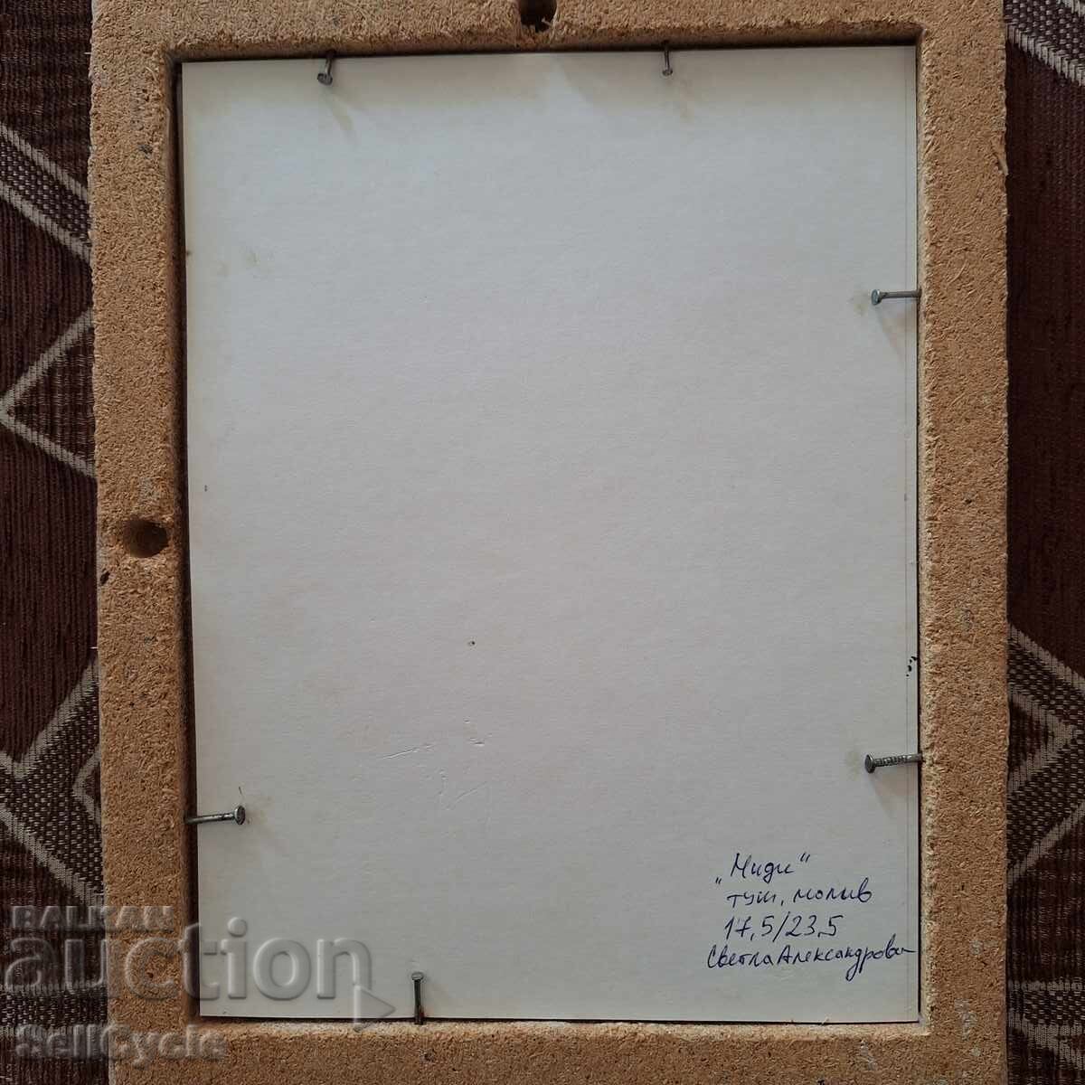 Аукцион ✅КАРТИНА ТУШ И МОЛИВ - МИДИ - 17,5/23,5 СМ. ❗