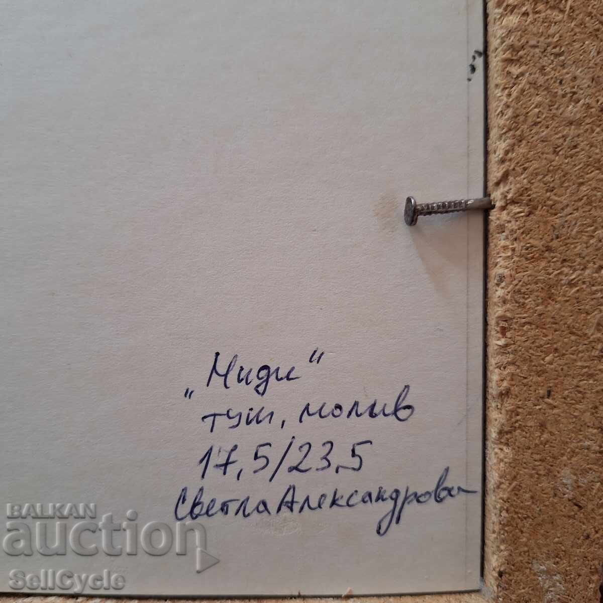 Доставка на ✅КАРТИНА ТУШ И МОЛИВ - МИДИ - 17,5/23,5 СМ. ❗